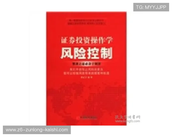 尊龙网站人生就是博：在虚拟平台中学习人生决策与风险管理的技巧